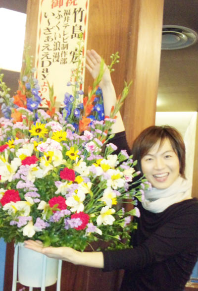 福井テレビ「い～ざぁええDay」のスタッフの皆さんから頂いたお花