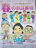 5月18日