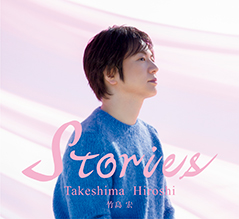 Stories [豪華ブックレット限定盤]