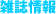 �G�����