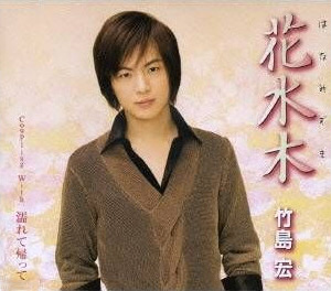花水木