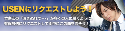 �L�������Ƀ��N�G�X�g���悤