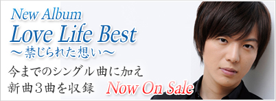 �|���G �A���o���@Love Life Best �`�ւ���ꂽ�z���`