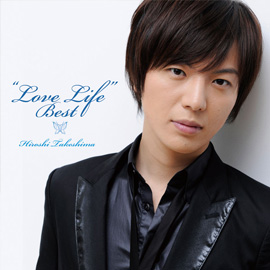 LOVE LIFE~禁じられた想い~